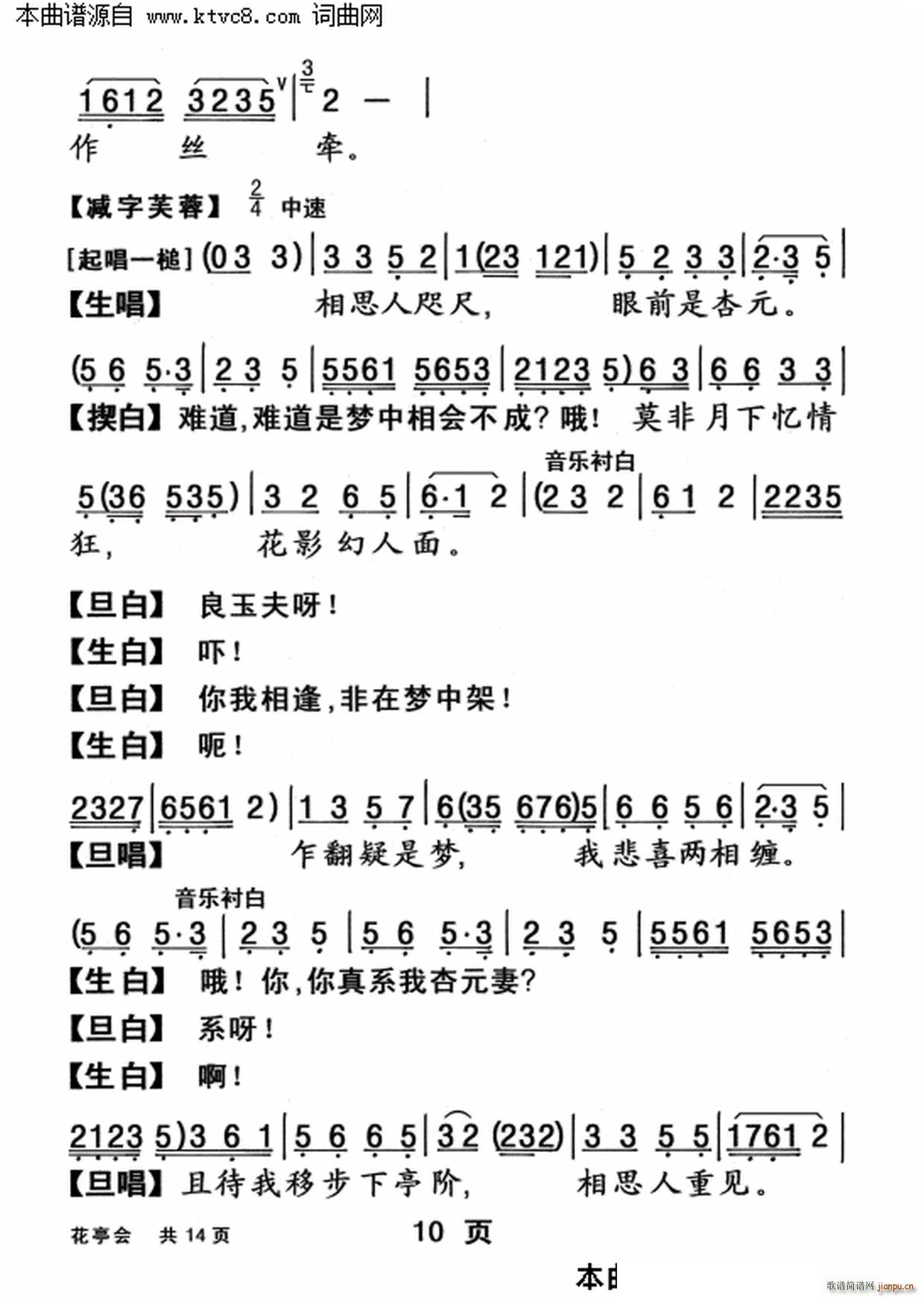 ͤ(ָ)10