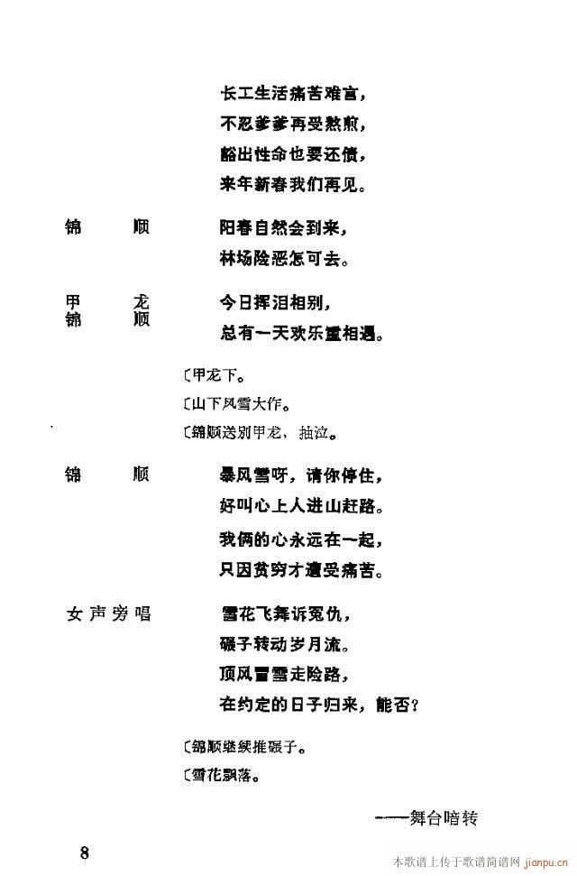 һԱ籾ǰ1-30(ʮּ)12