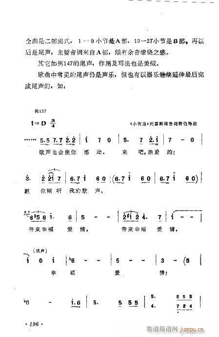 ǳ̸181-200(ʮּ)16