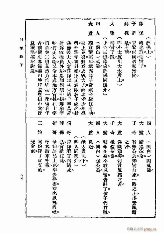 Ϸ һ ڶ 61 120(ʮּ)25