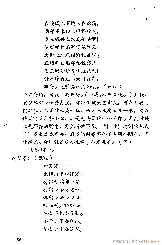 ɽ(ָ)37