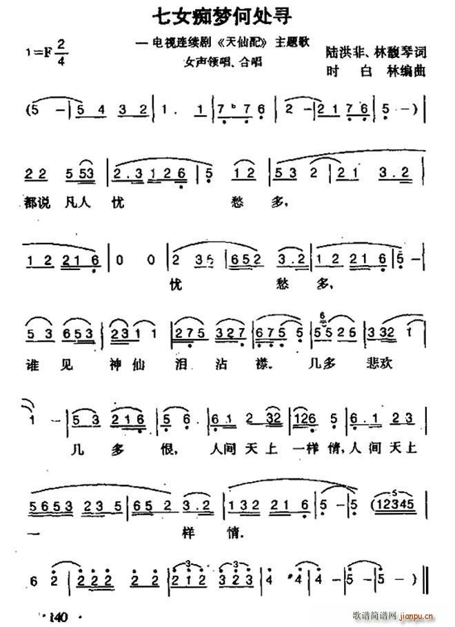 ŮκδѰ Ӿ  (÷Ϸ)1