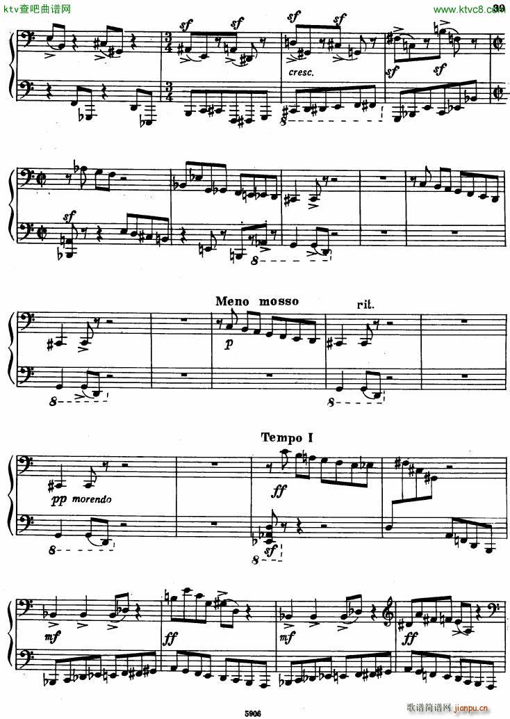Babadjanian Toccata()7