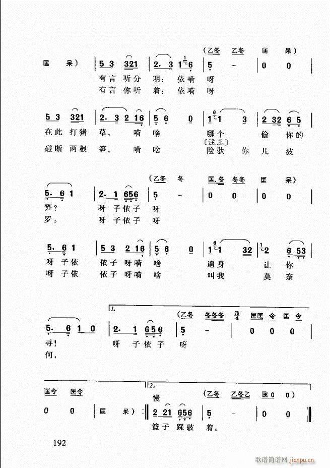 ÷Ϸǻ181 203(ԥ)12