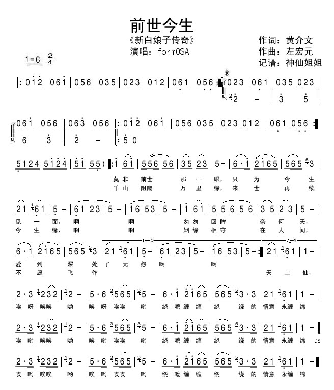 qianshijinsheng(ʮּ)9