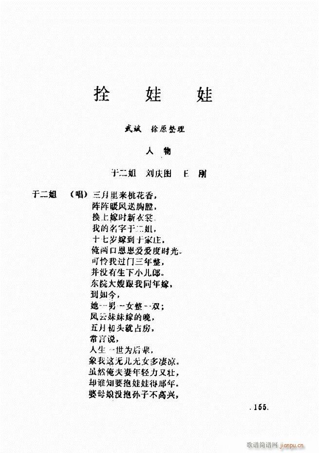 ݵطϷ񽱾籾ѡ һ121 180(ʮּ)35
