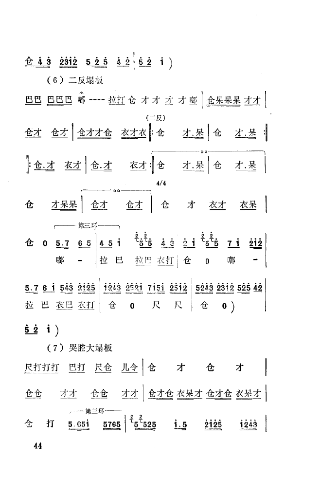 ǻֳǳ 000 050(ʮּ)52