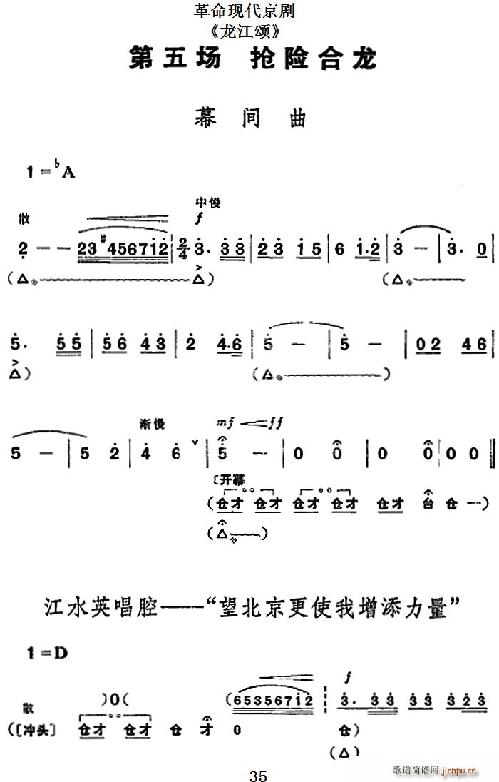 ִ  ȫ ֮峡 պ()1