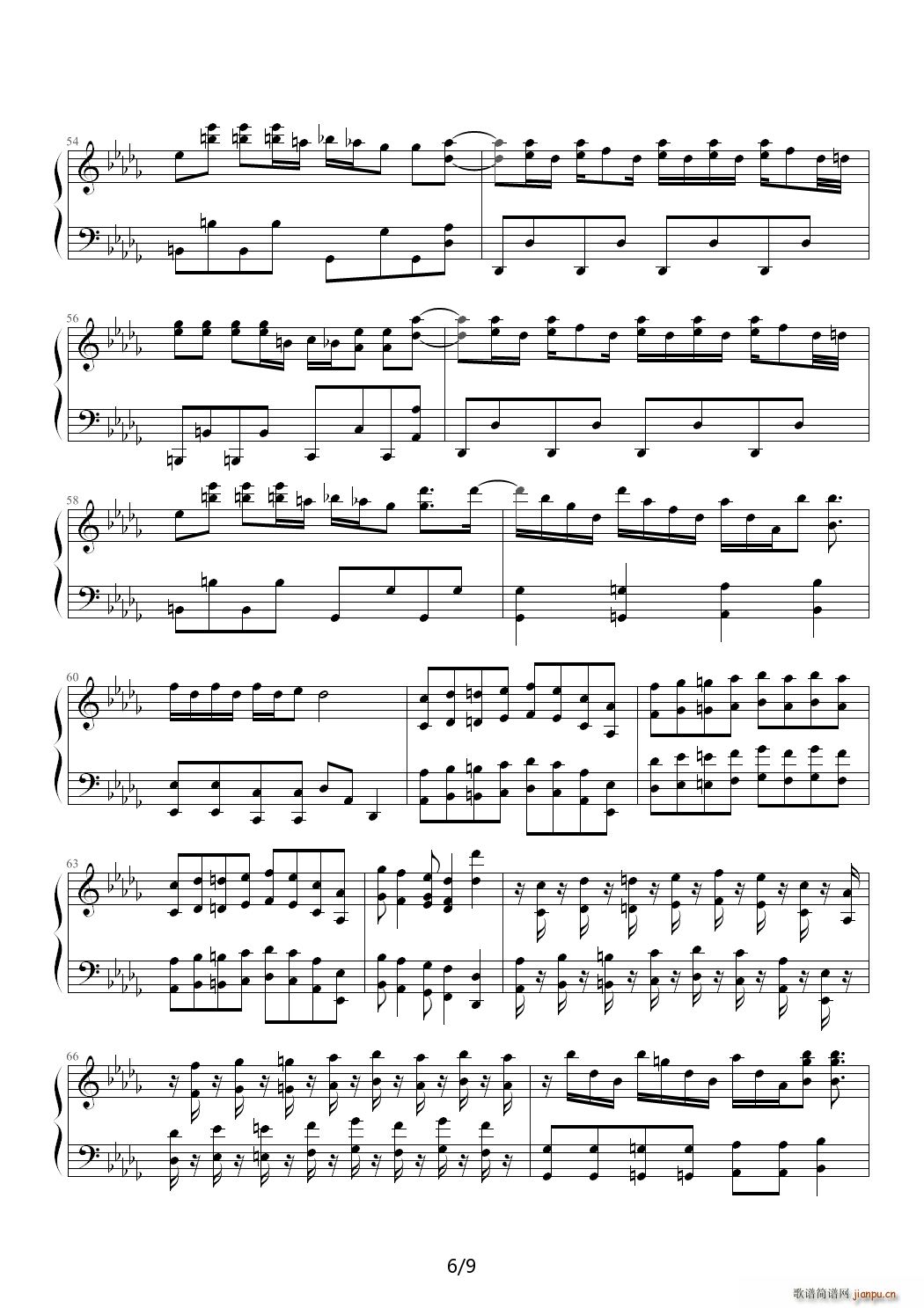 root beer rag D()6