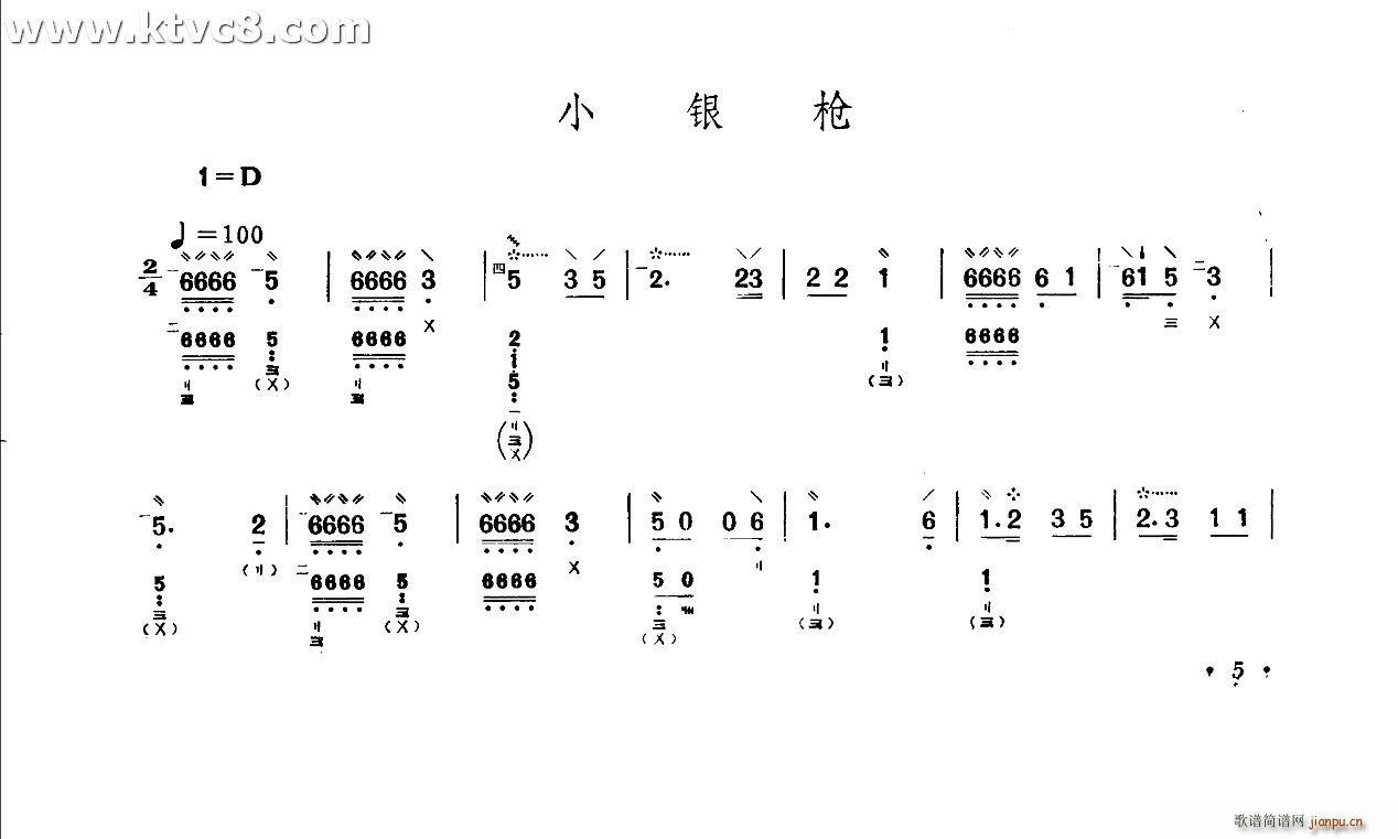 Сǹ()1