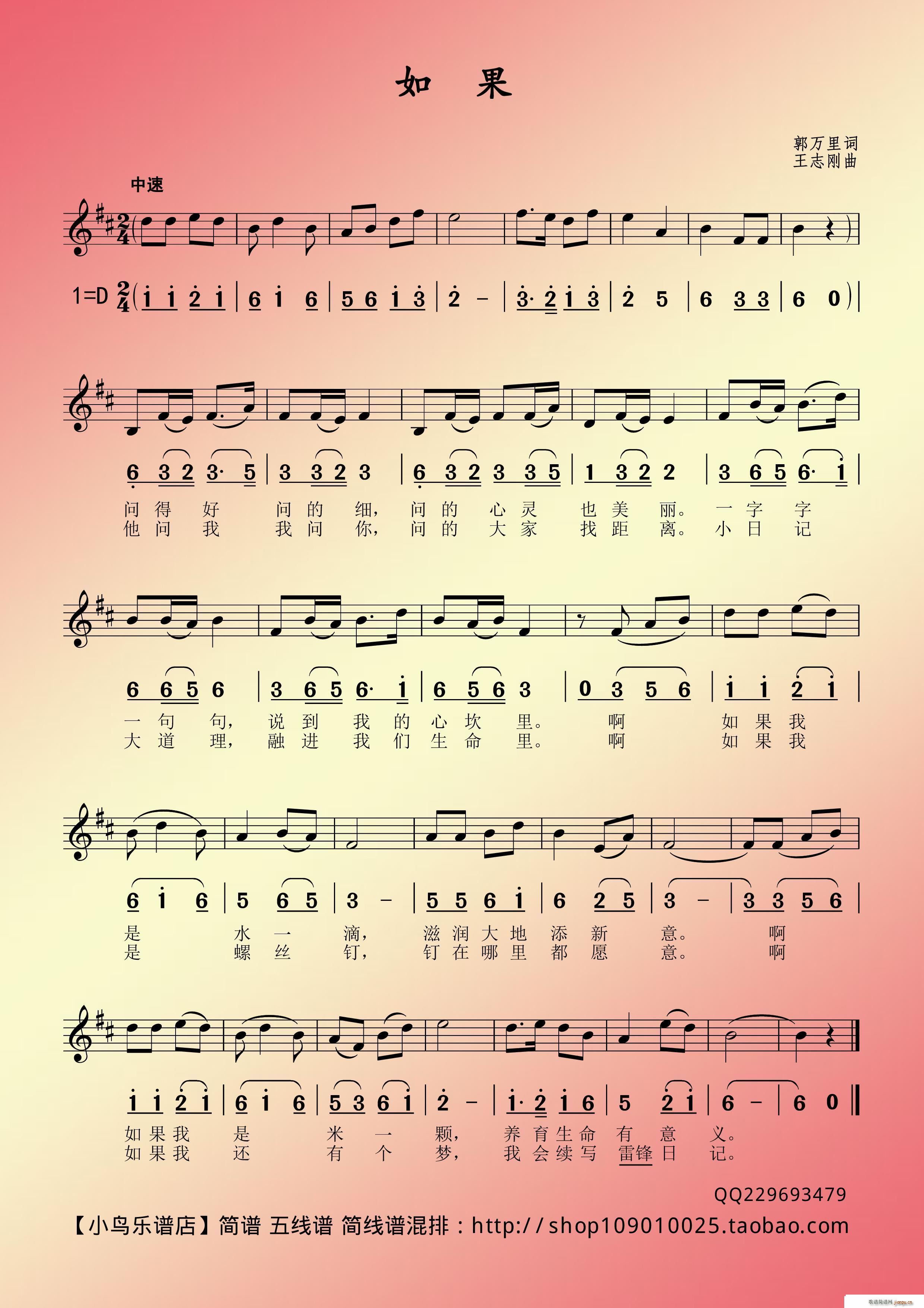  (ָ)1