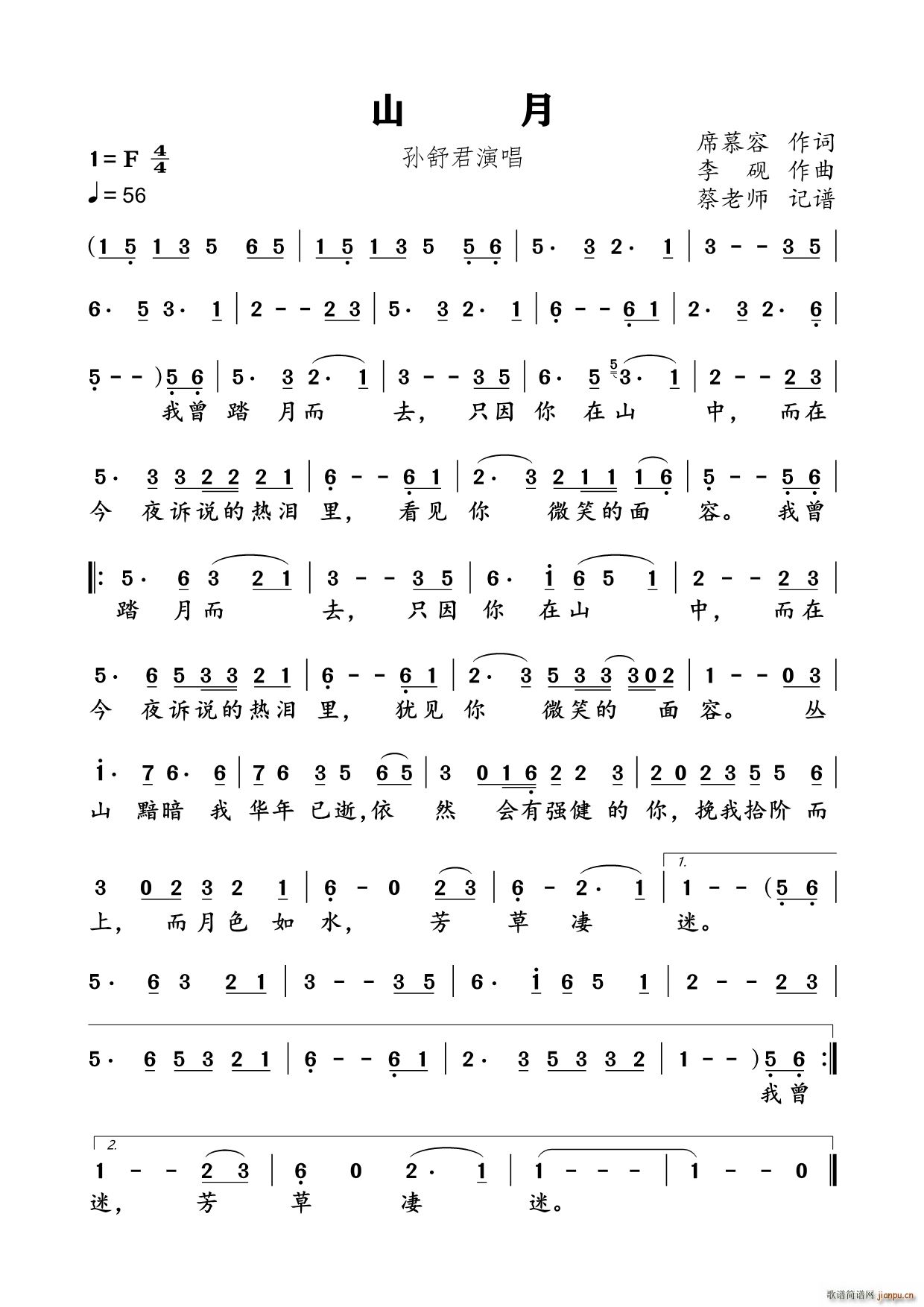 ɽ ͨ׸(ָ)1