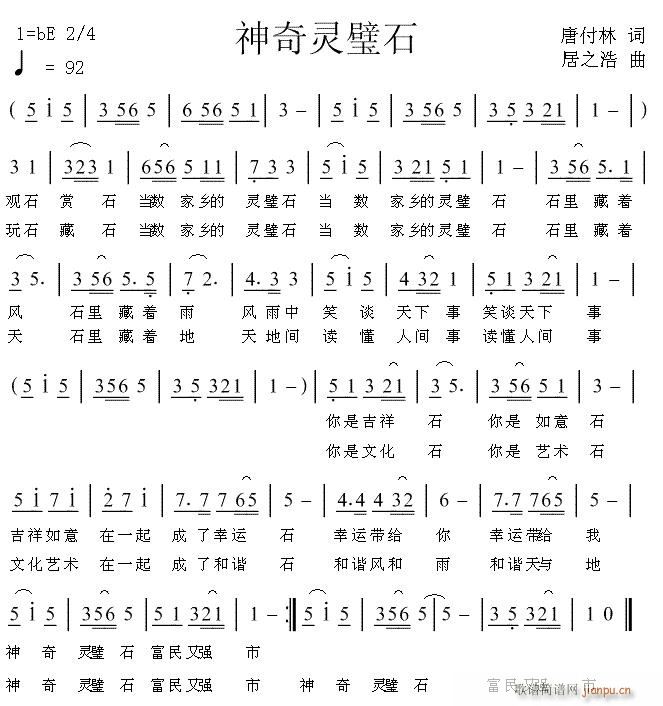 ʯ(ָ)1