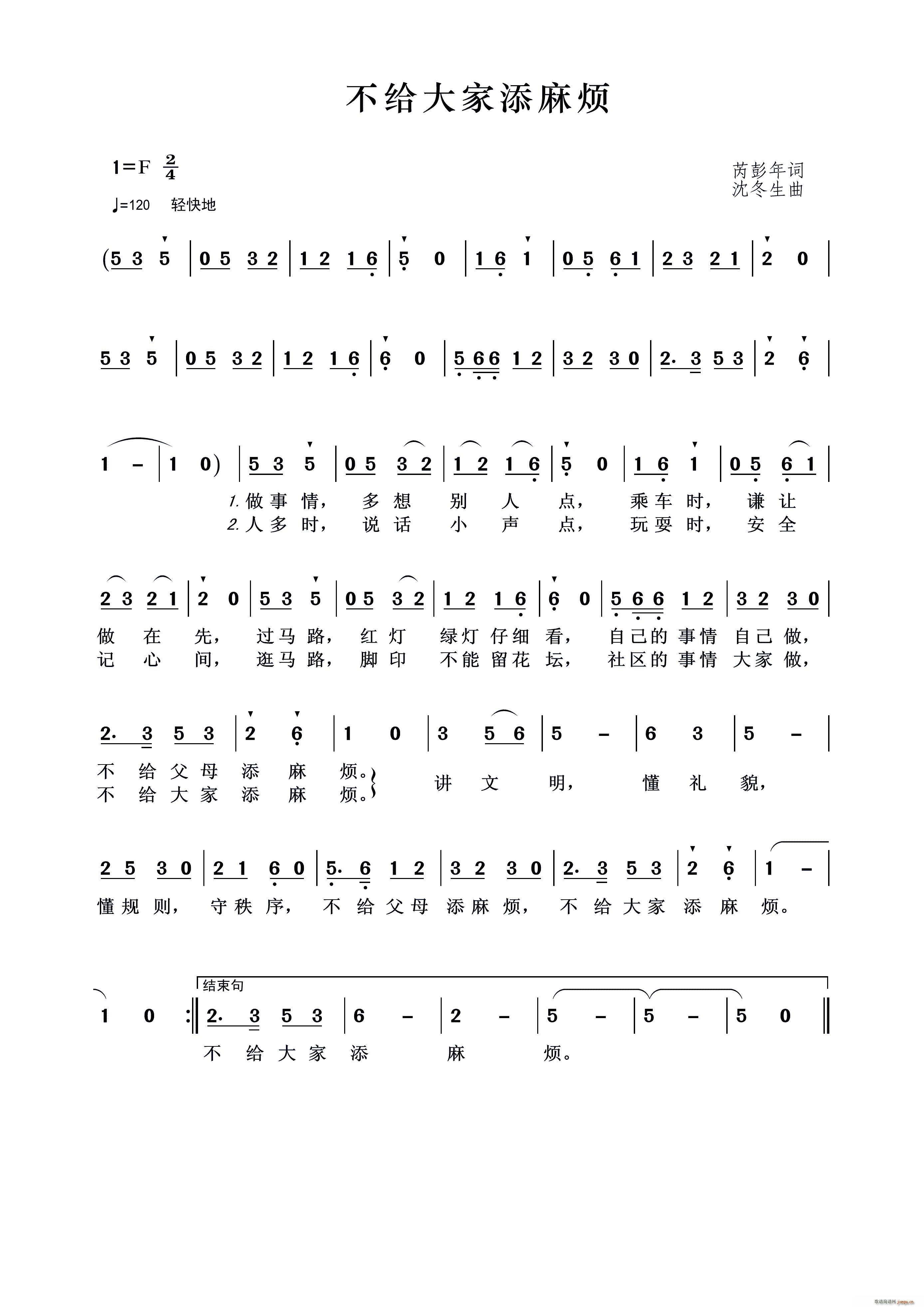 鷳(ָ)1