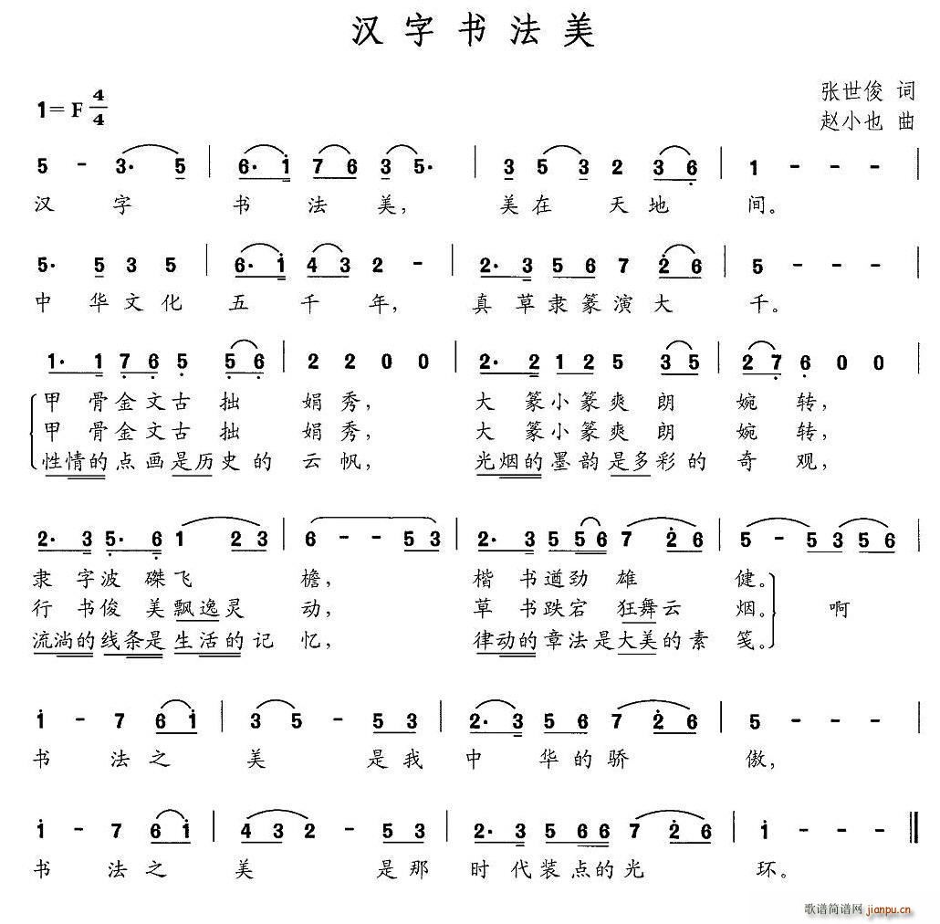 鷨(ָ)1
