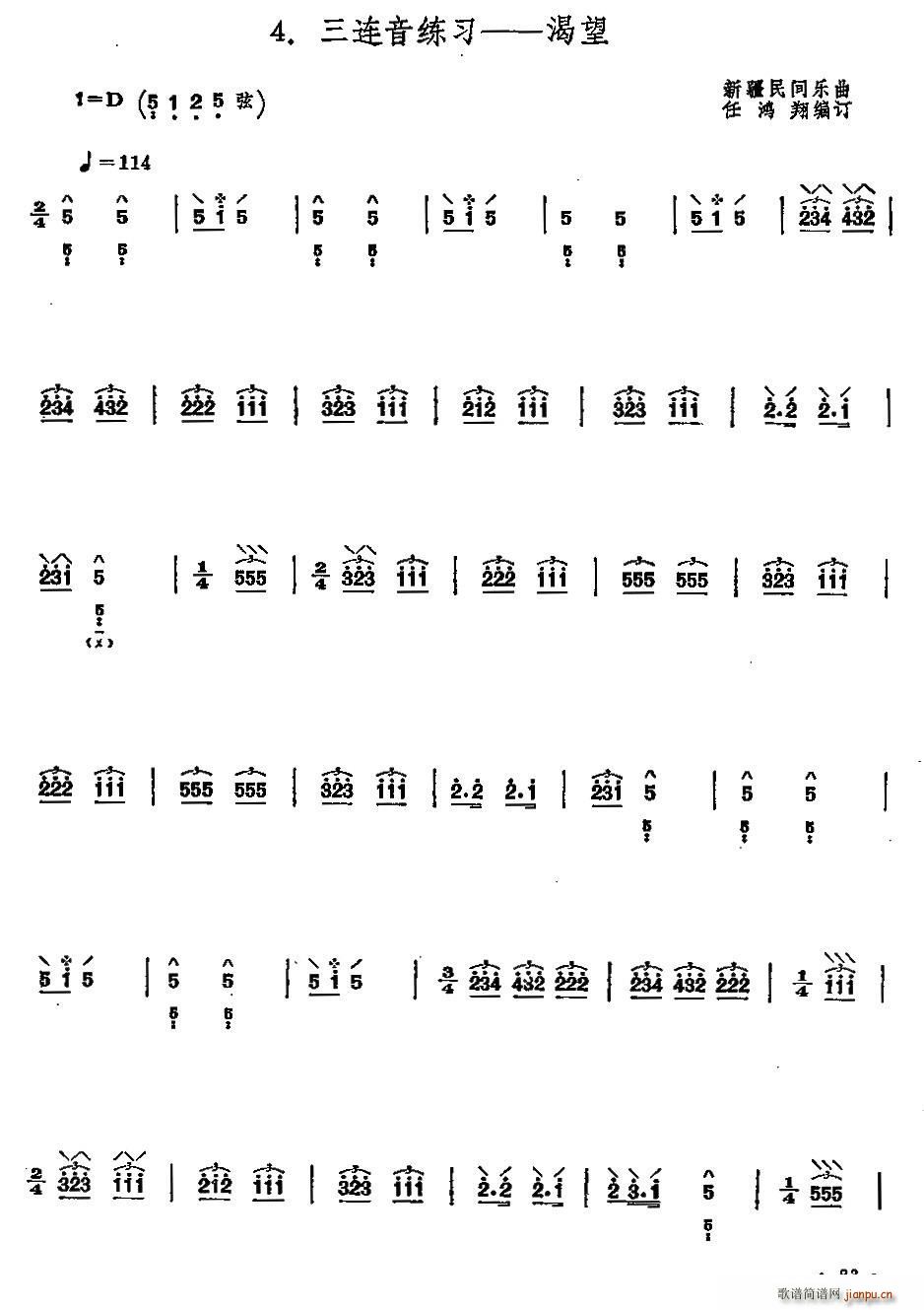  ½ ()1