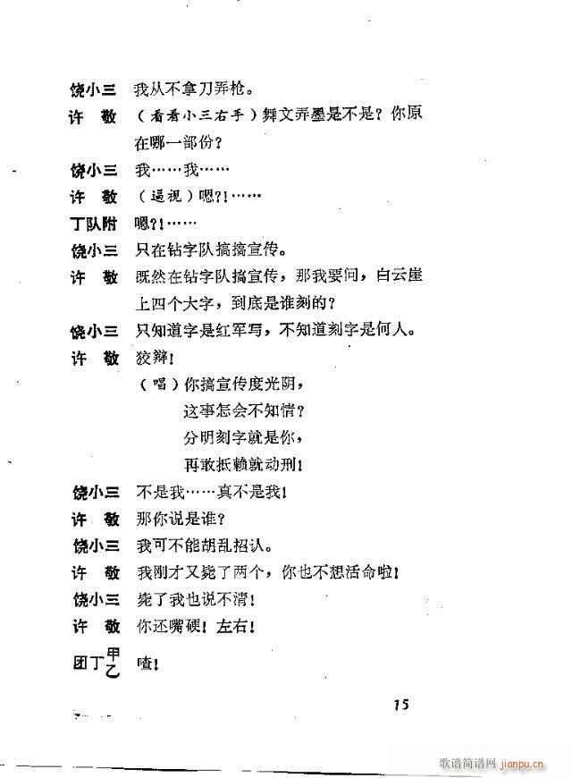 (ָ)15