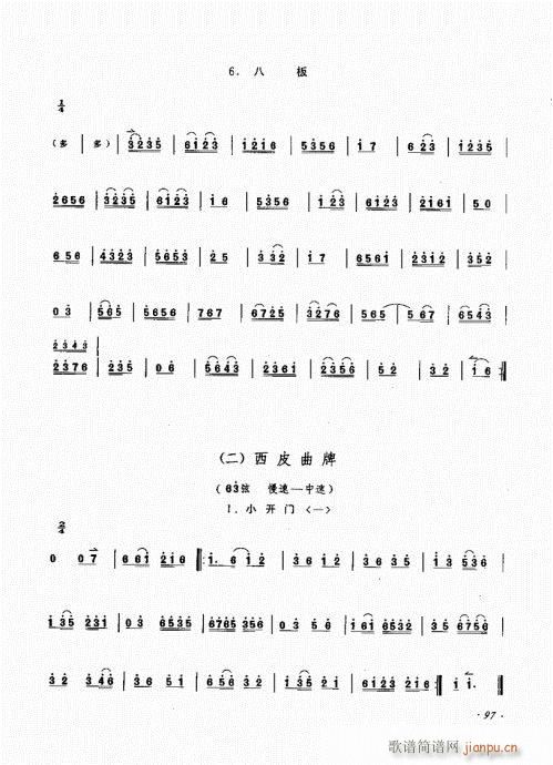 81-100(ʮּ)17