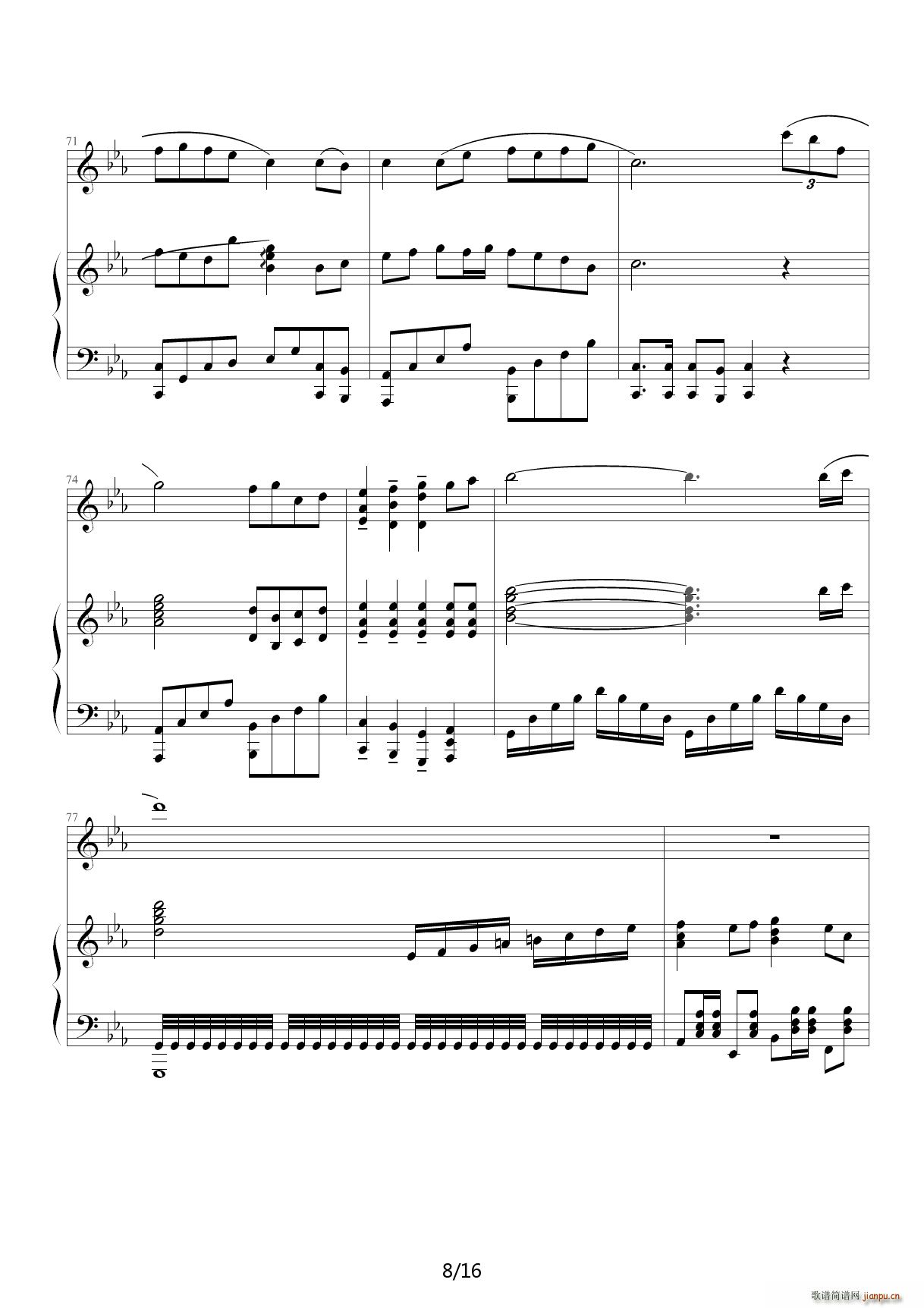  E()8