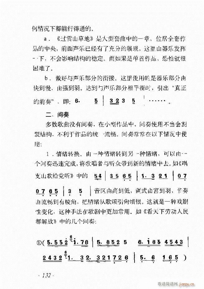 ʮ61 135(ʮּ)72