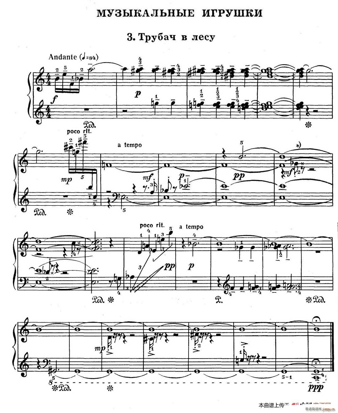 Musical Toys СƷ 3 ɭֺű()1