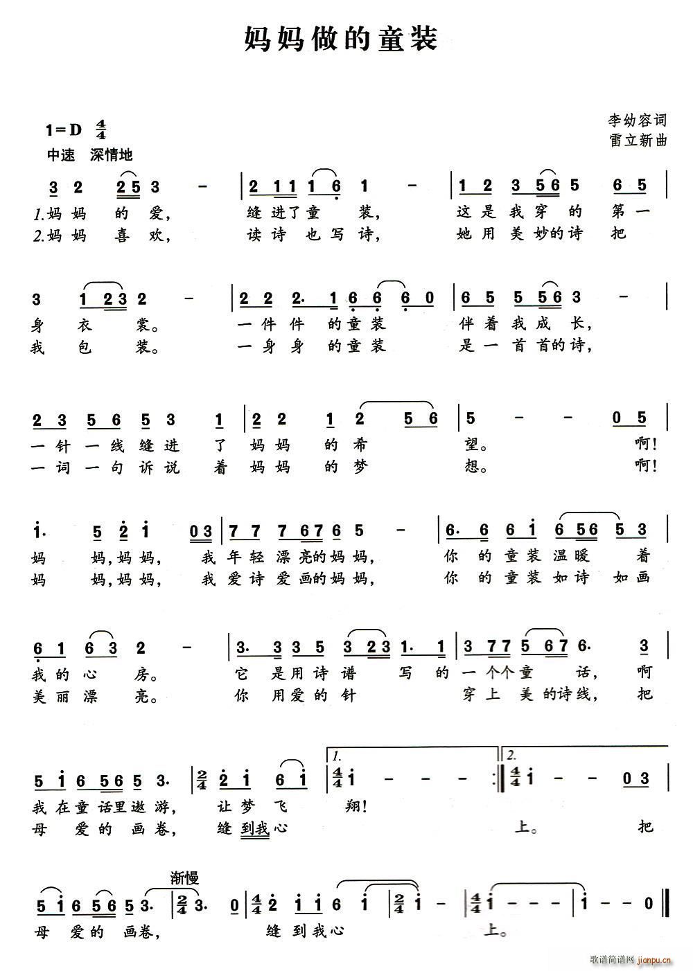 ͯװ(ָ)1