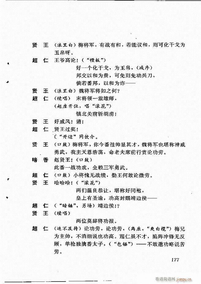 籾ѡ һ 121 180(ʮּ)57