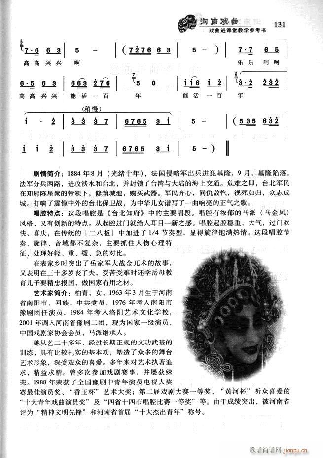 Ϸ Ϸýѧο121 180(ʮּ)11