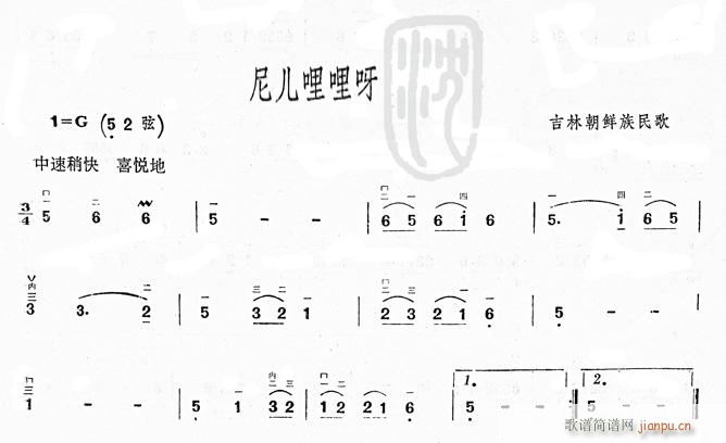 哩哩哩简谱_儿歌简谱(3)