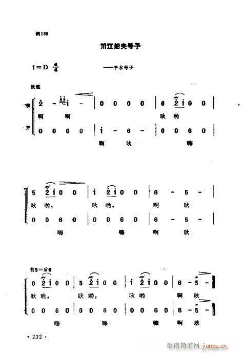 ǳ̸221-240(ʮּ)12