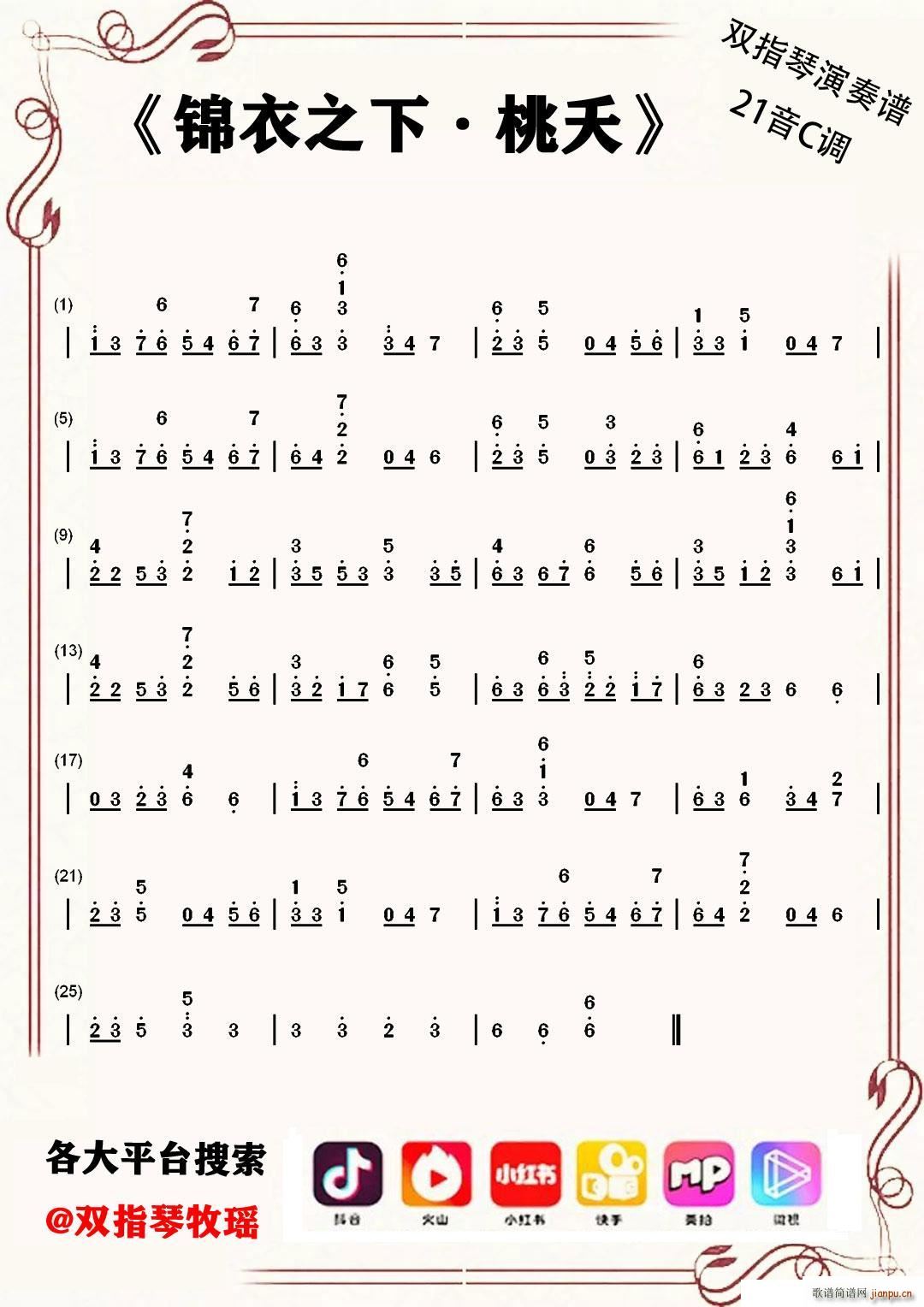 ֮ ز ˫ָĴָٿְٺ 20(ʮּ)1