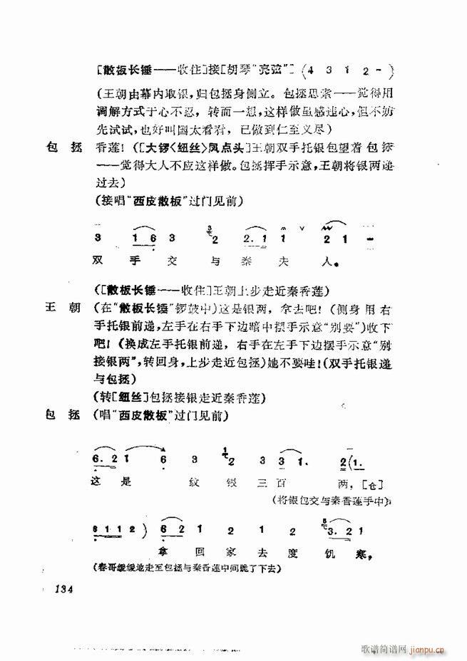 缯 弯 121 180()14