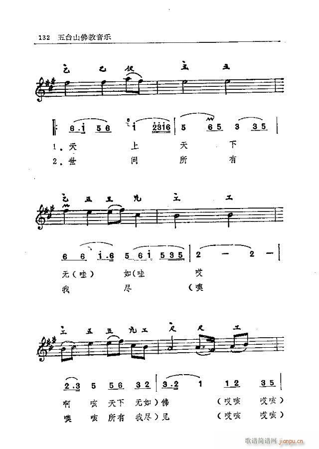 ̨ɽ121-150(ʮּ)12