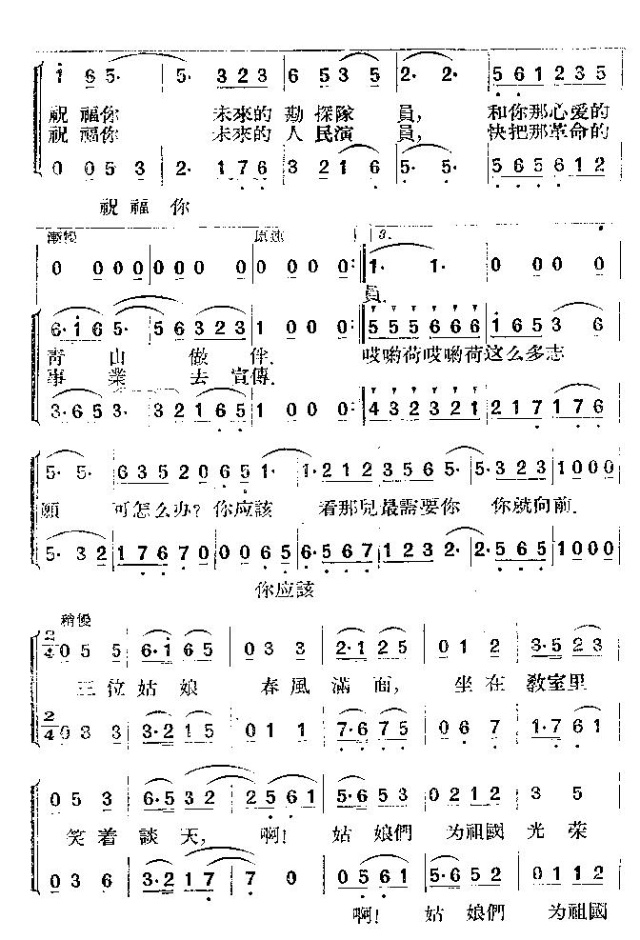 λ()3