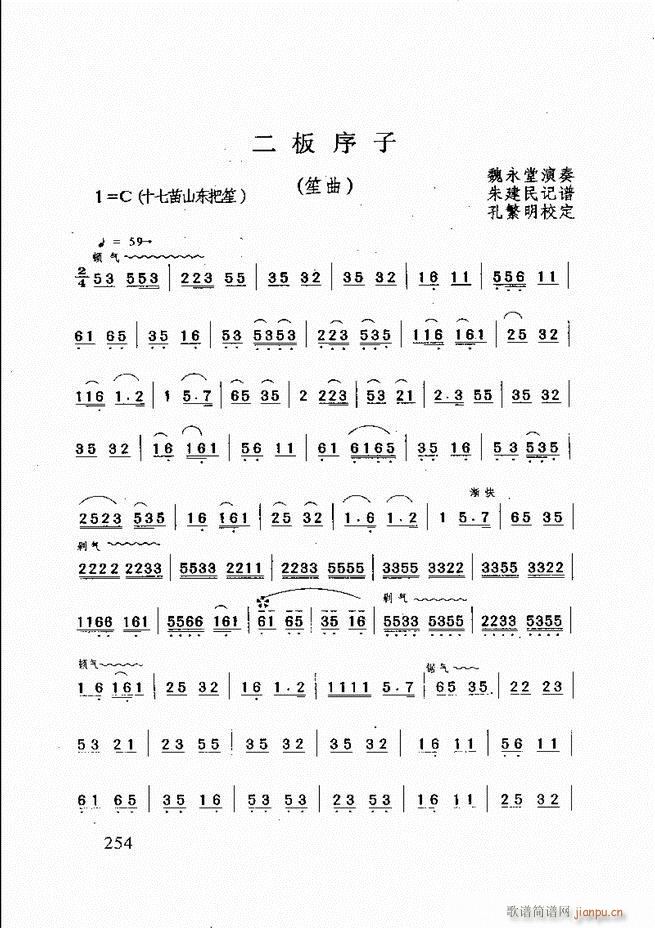 ɽĴ241 275(ʮּ)14