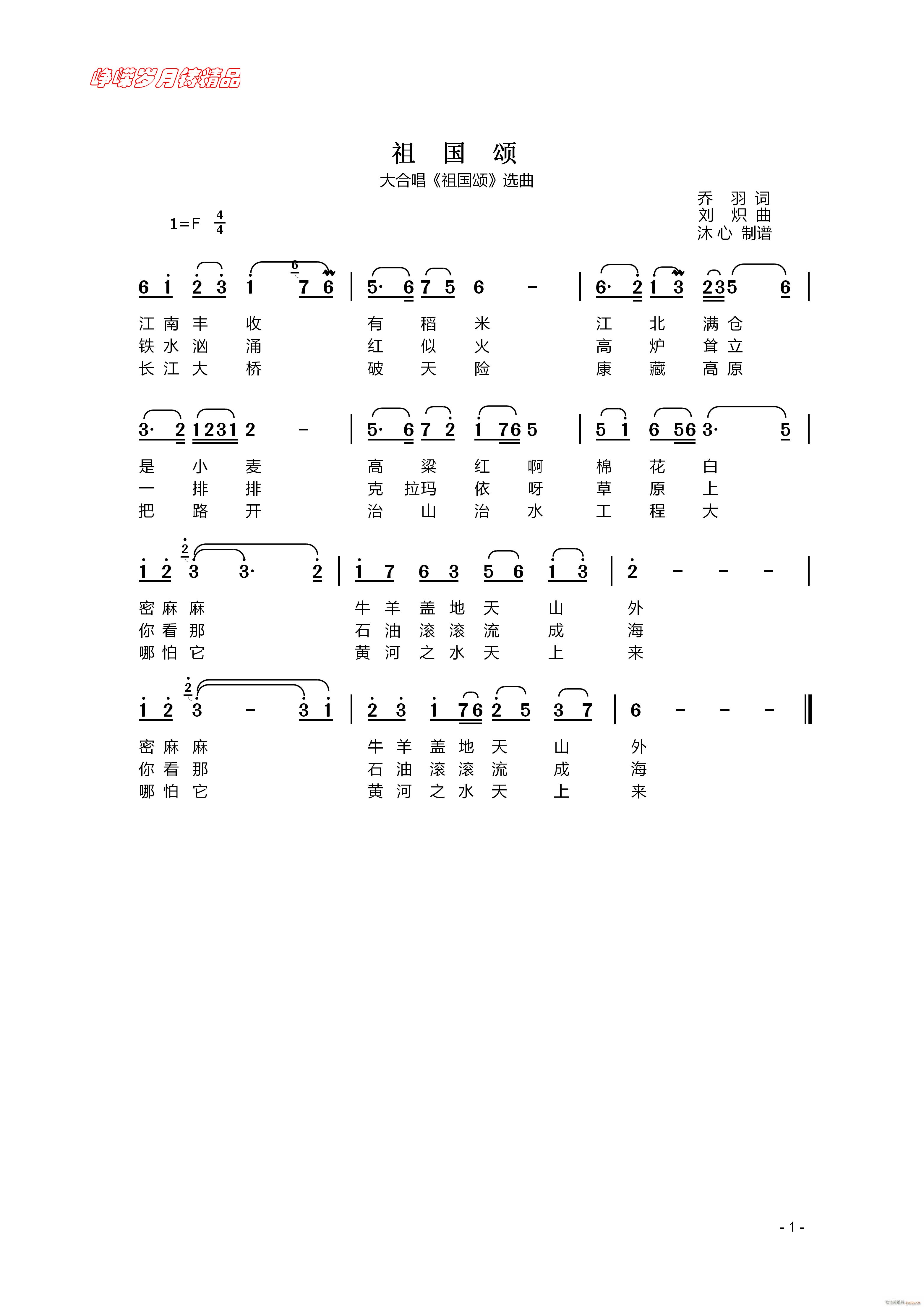  꾫Ʒ(ָ)1