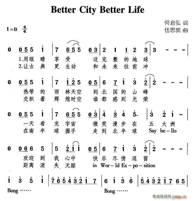 Better  City Better Life(ʮּ)1