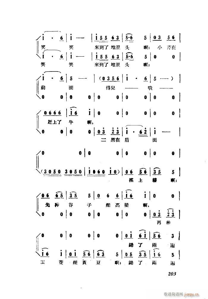 Сڽ  ȫ 101 149(ʮּ)31
