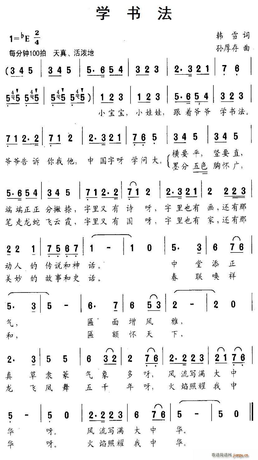 ѧ鷨(ָ)1