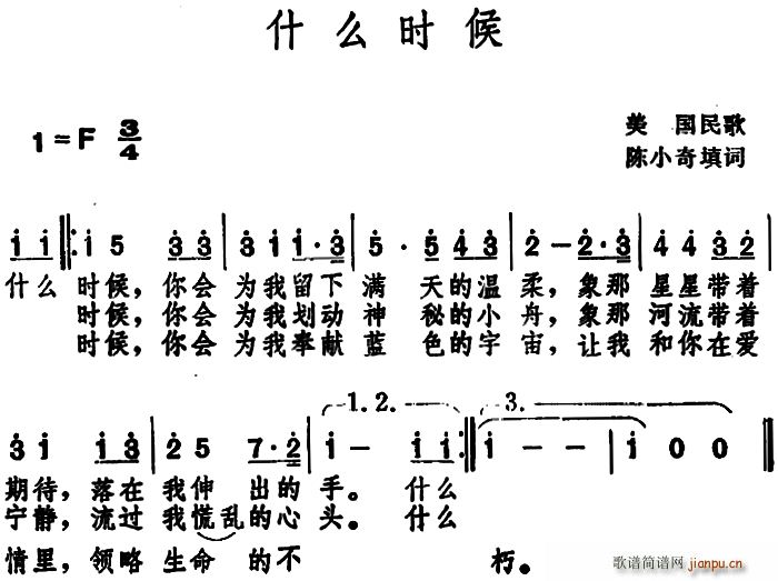 ʲôʱ (ָ)1
