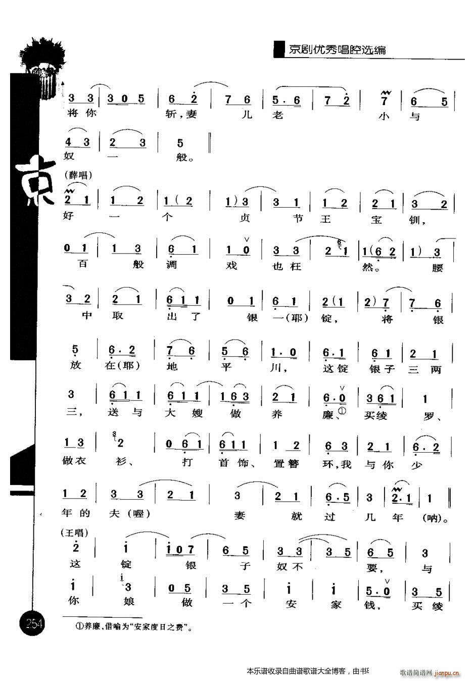 㳪ǻѡһ241 260 Ϸ()14