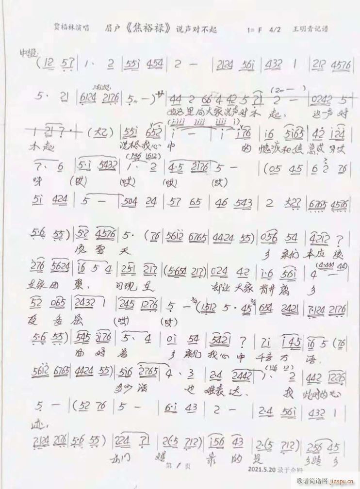 ü ԣ» ˵Բ(ʮּ)1