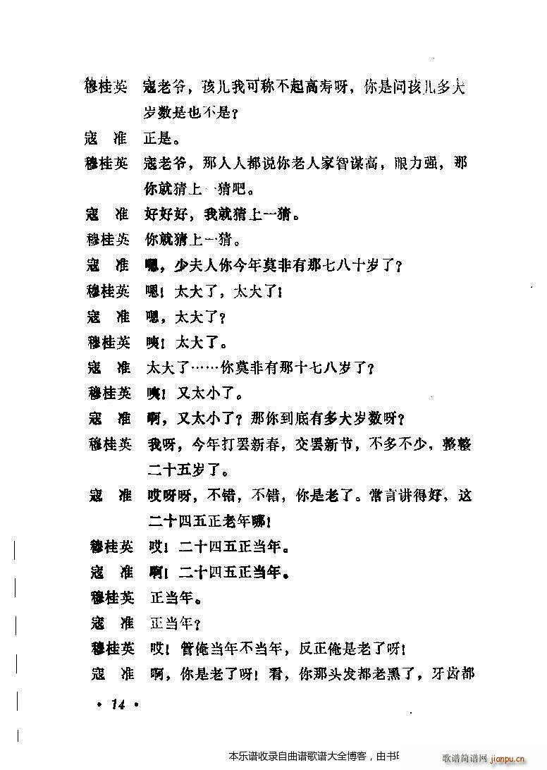 ݳ籾ѡĿ¼1 20()19