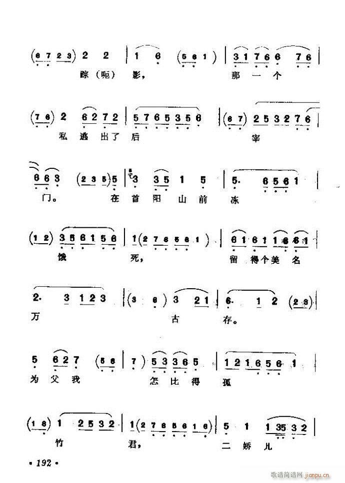 ǻѡ ϼ 181 240()12