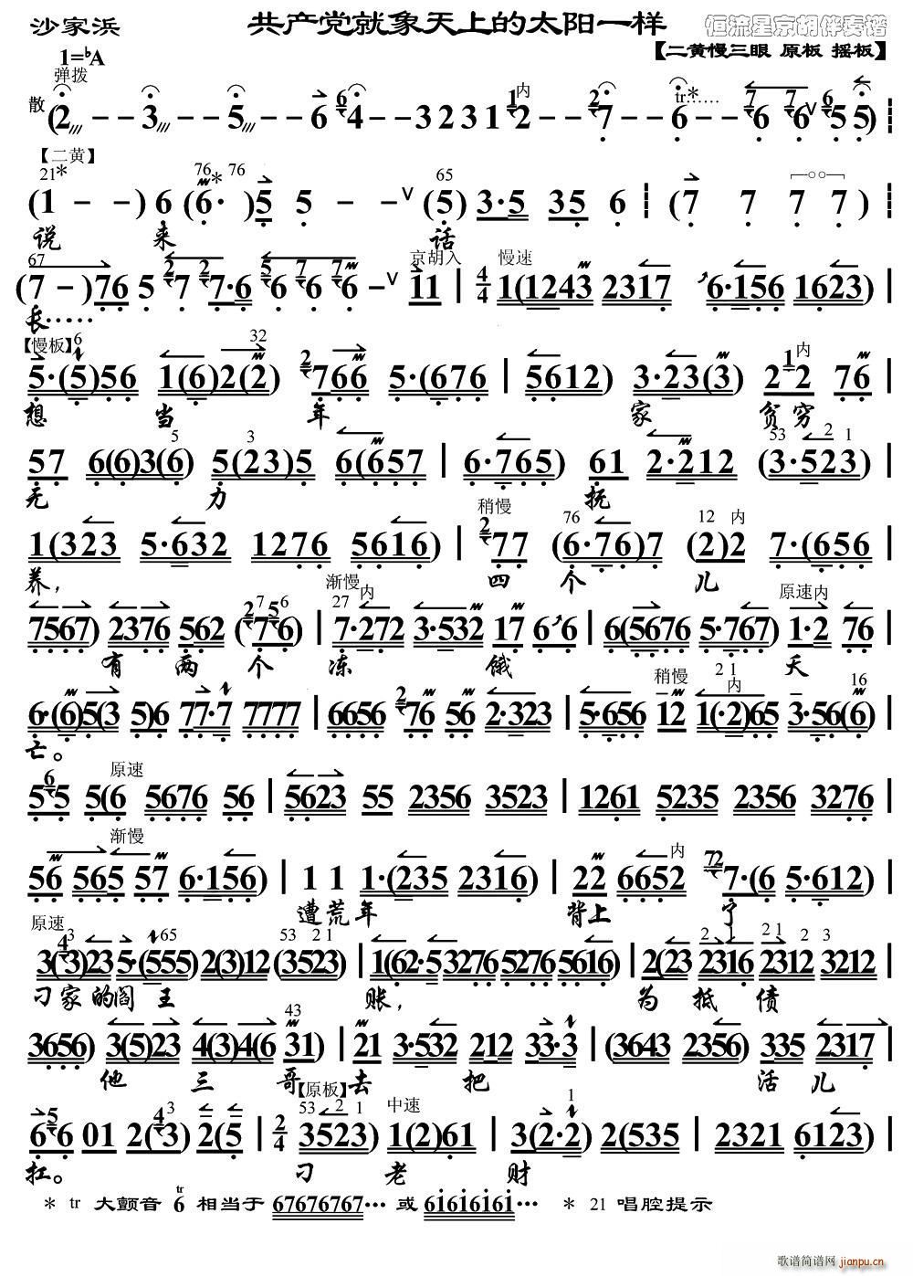 ϵ̫һ ɳ ɳ̳ ()1