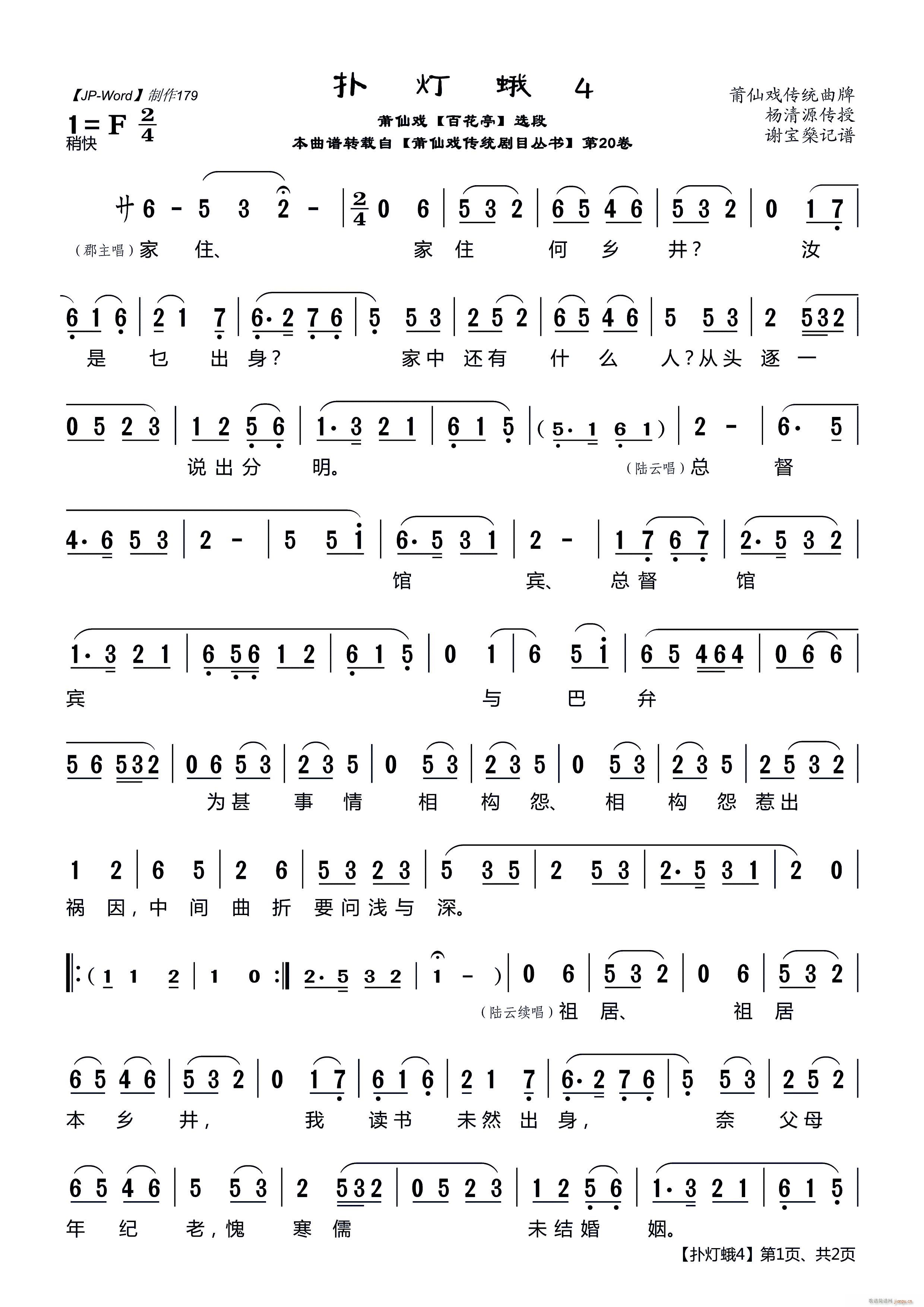 ˵ƶ4 Ϸ ٻͤ ѡ(ʮּ)1