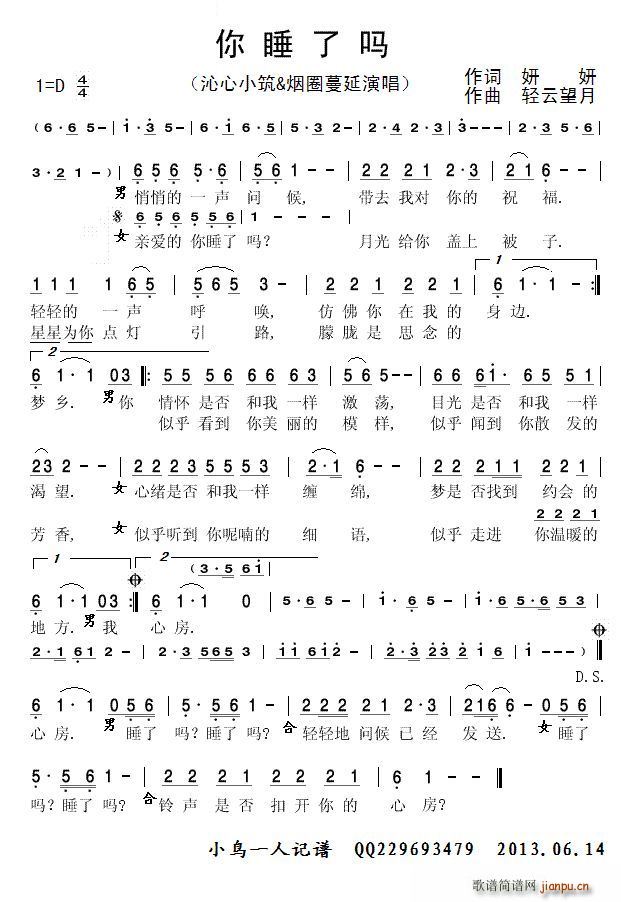 ˯(ָ)1