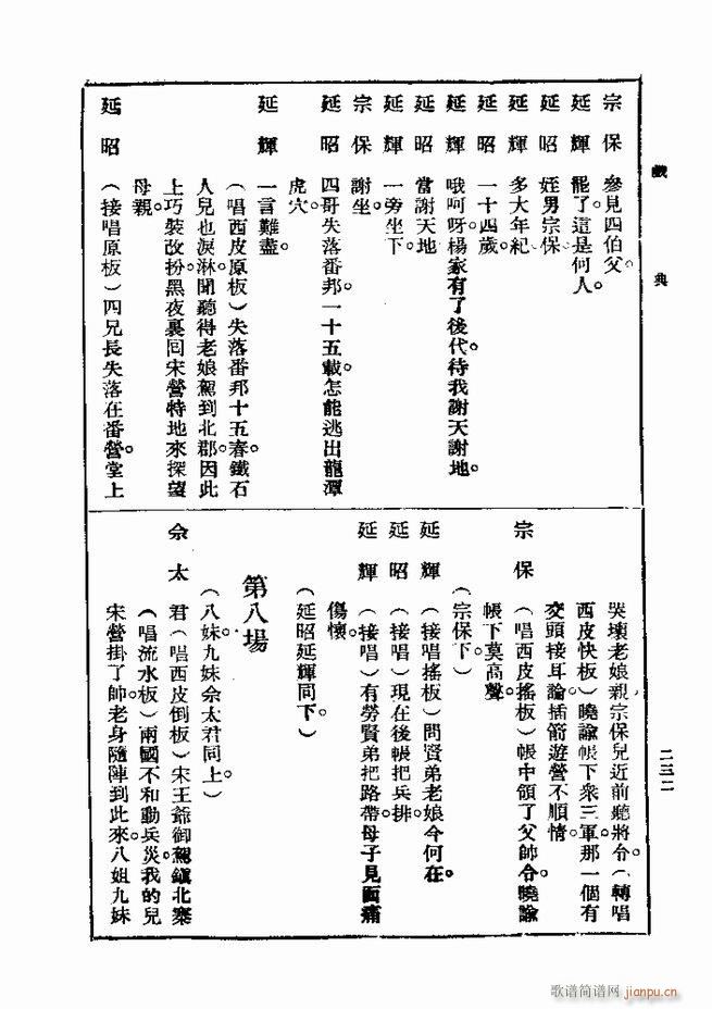 Ϸ һ ڶ 181 240(ʮּ)52