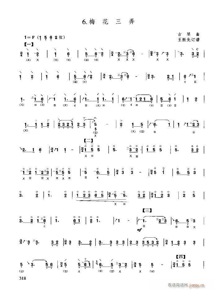 ϰ281-320(ʮּ)38