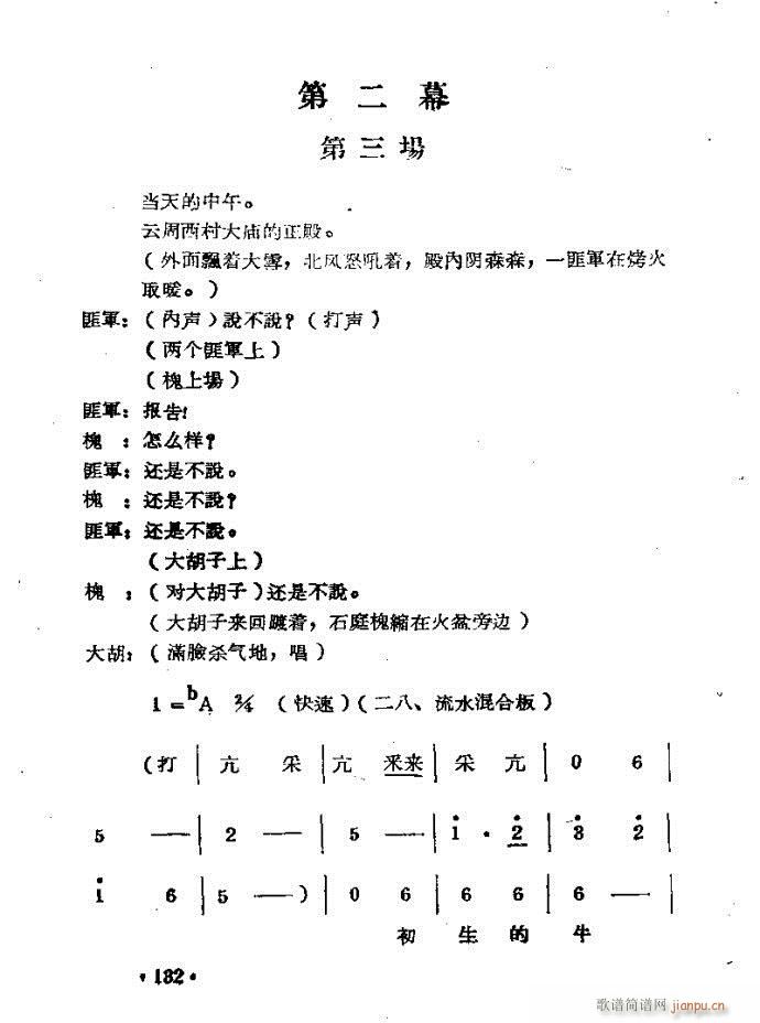 ??籾121-168(ԥ)12